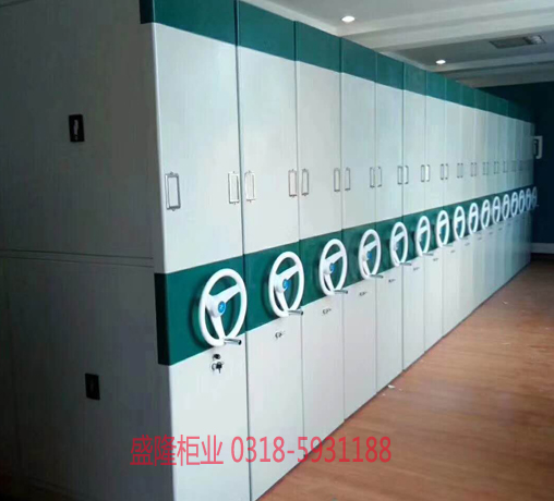 會計(jì)密集柜